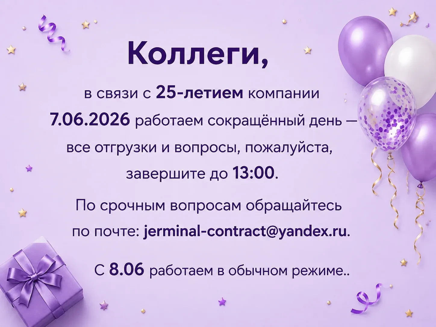 Image About