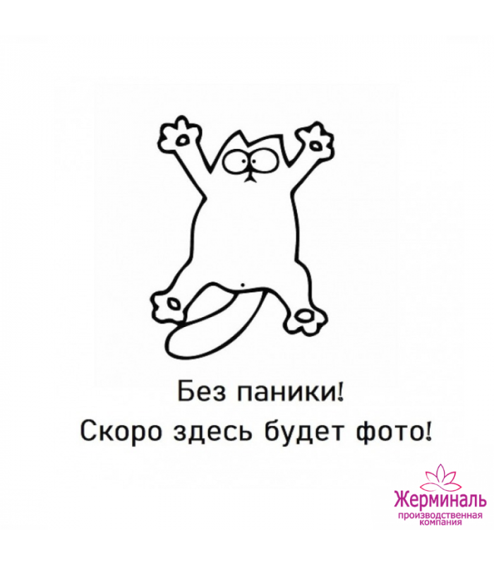 Крем для лап 150мл