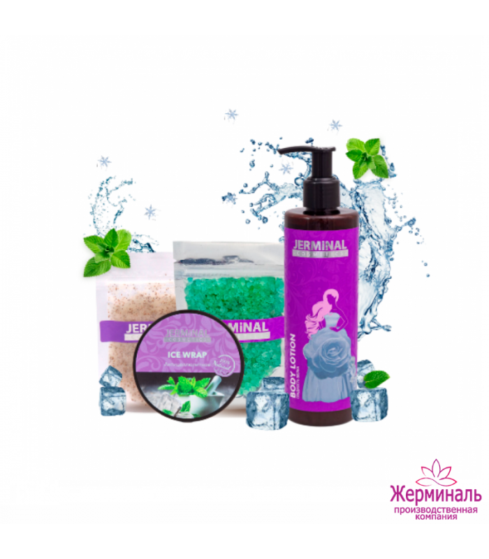 Beauty Box G №2 Освежающий комплекс Снежная Королева