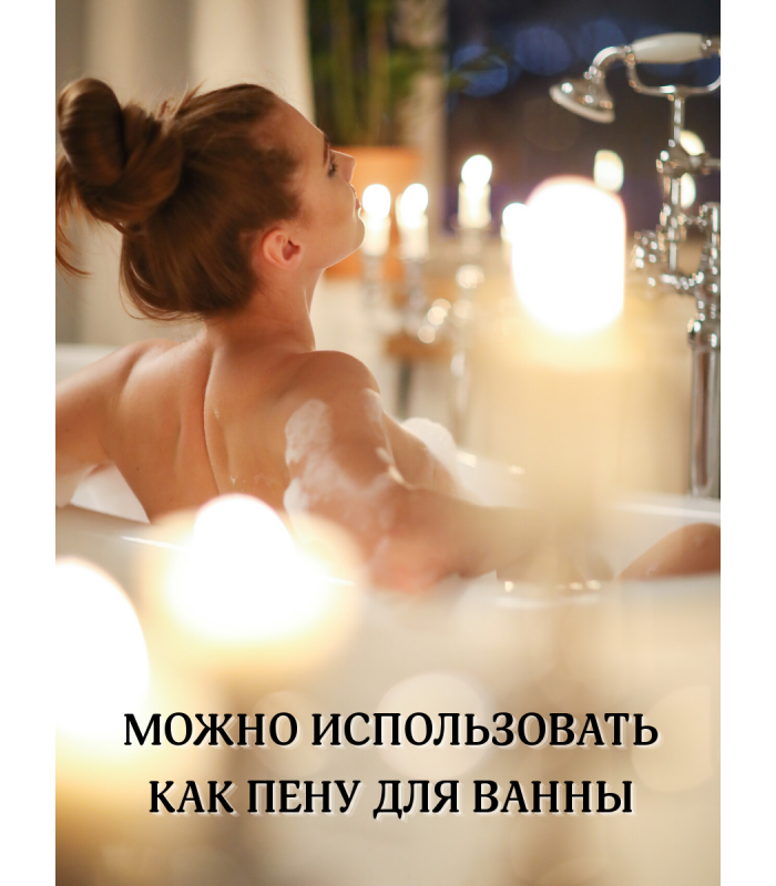 Гель для душа Мята и Лайм, Канистра 5 литров