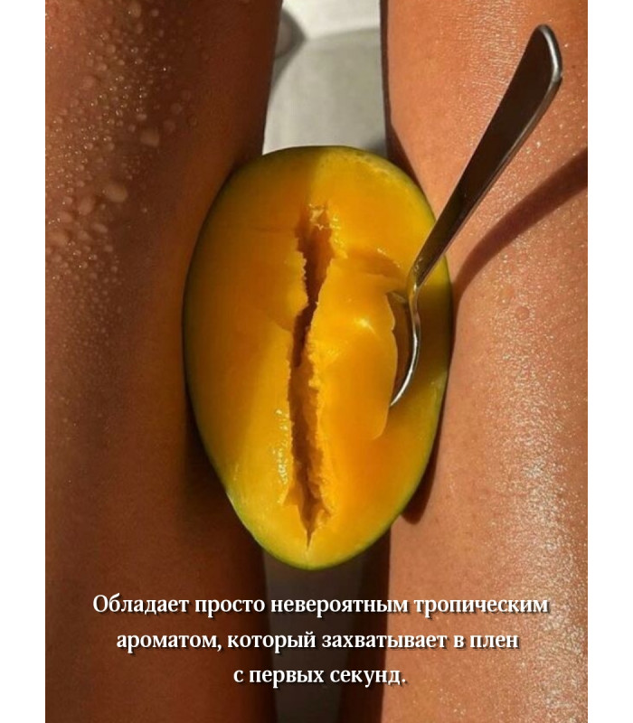 Гель для душа Манго, Канистра 5 литров