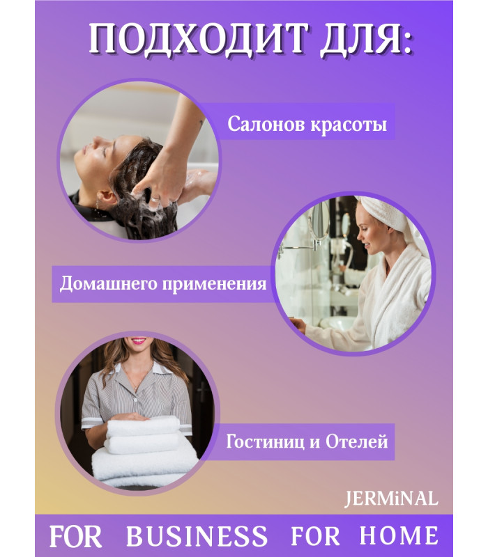 Шампунь для волос Объём и Восстановление Канистра 5 литров 
