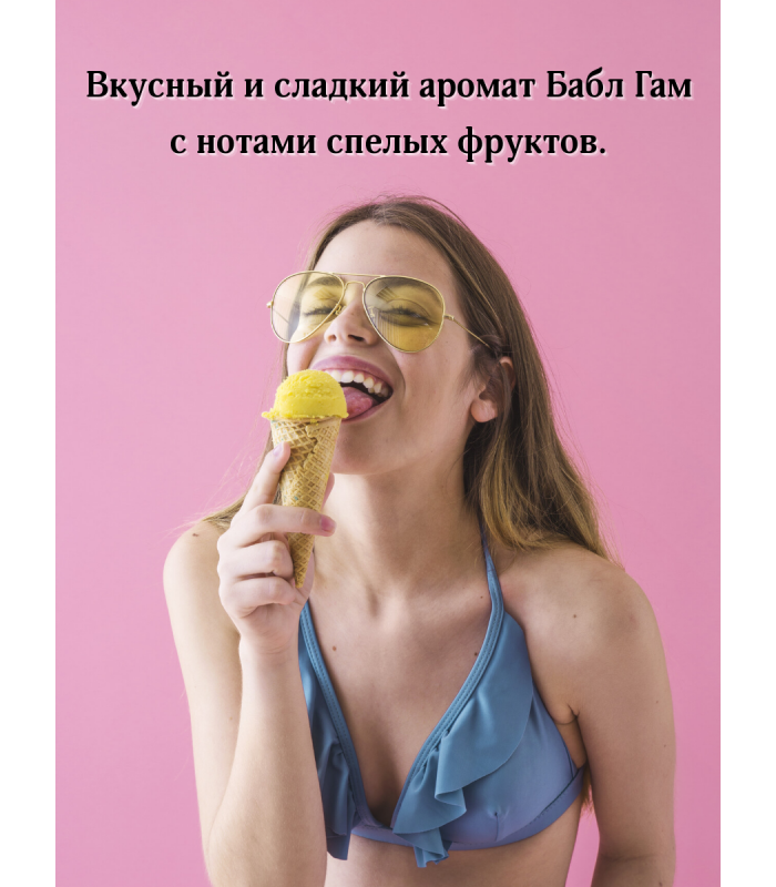 Гель для душа Бабл Гам, Канистра 5 литров