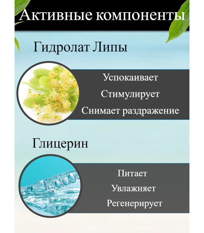Гель для душа Кокос, Канистра 5 литров