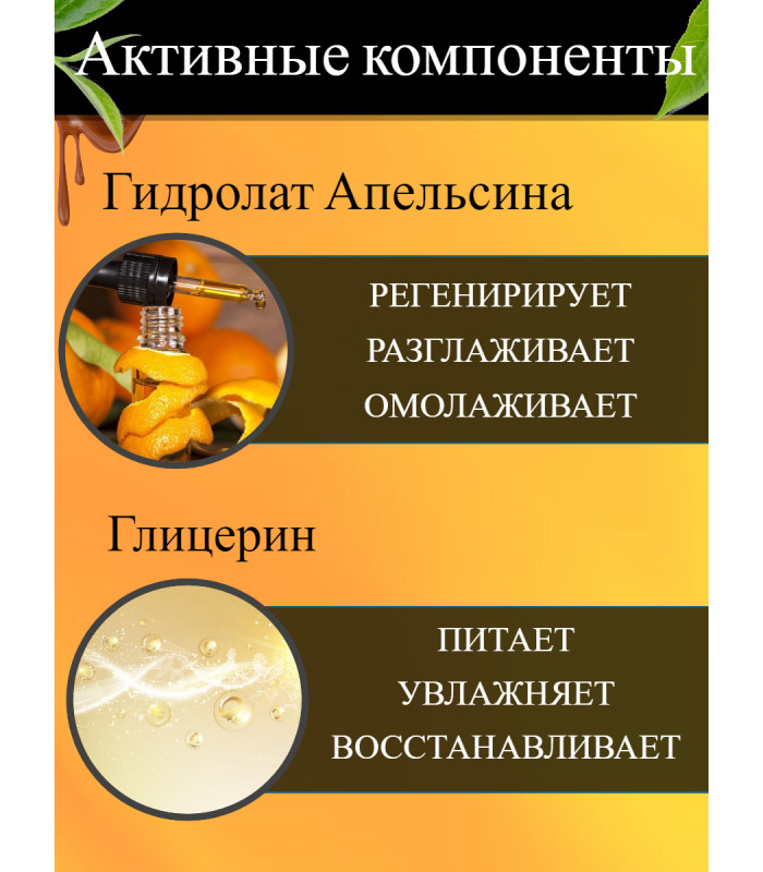 Гель для душа Нежный Шоколад, Канистра 5 литров