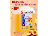 Средство для уборки