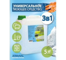 Универсальное Моющее Средство Свежесть, Канистра 5 литров