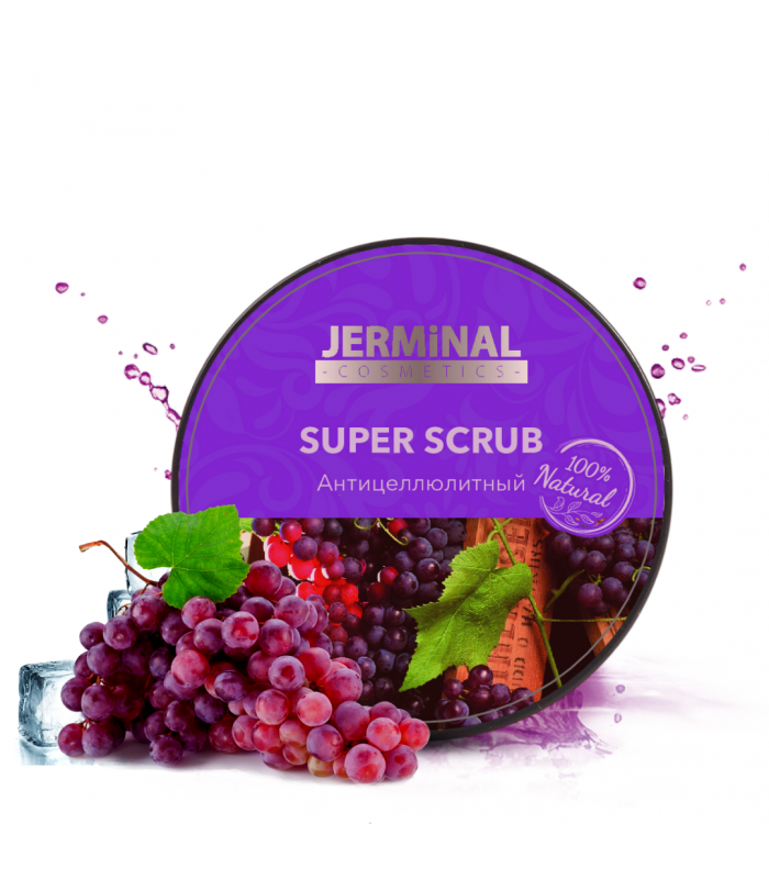 Антицеллюлитный Охлаждающий Крем-Скраб для тела SWEET GRAPES Ледяной Виноград