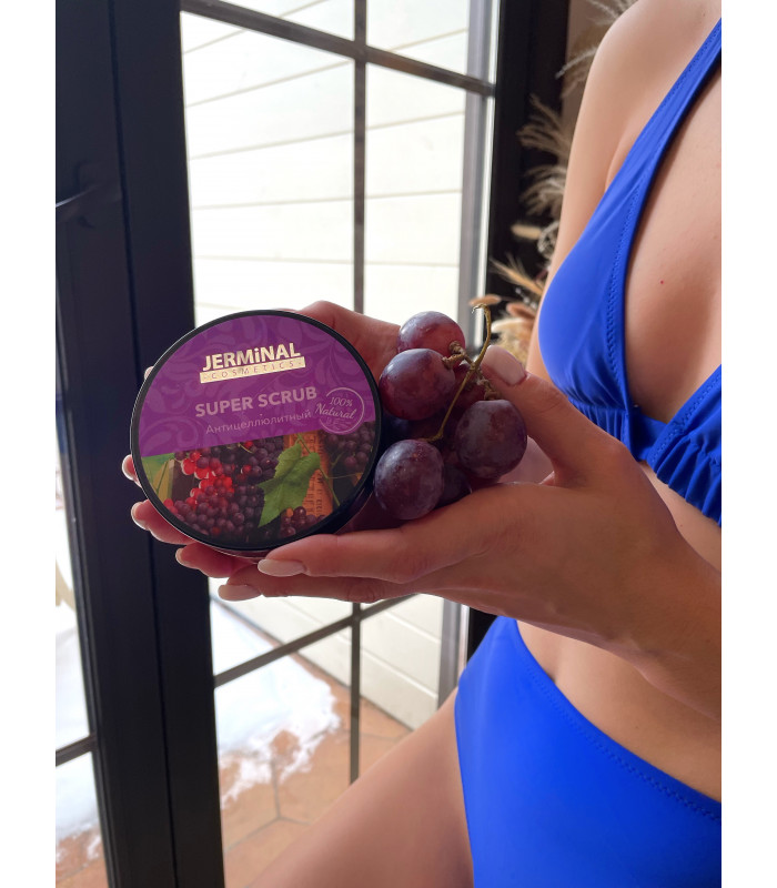 Антицеллюлитный Охлаждающий Крем-Скраб для тела SWEET GRAPES Ледяной Виноград