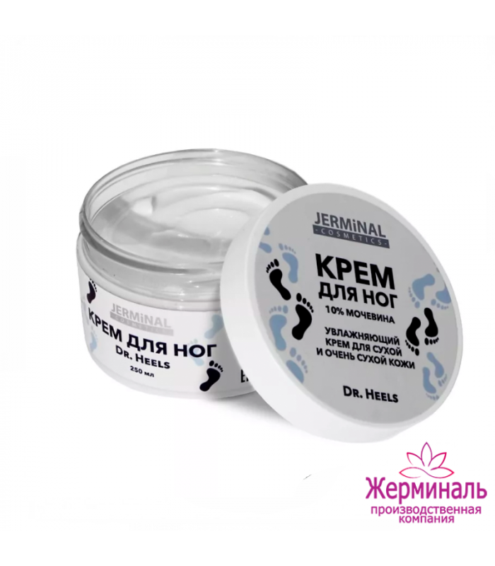 Крем для ног с мочевиной , 250 мл