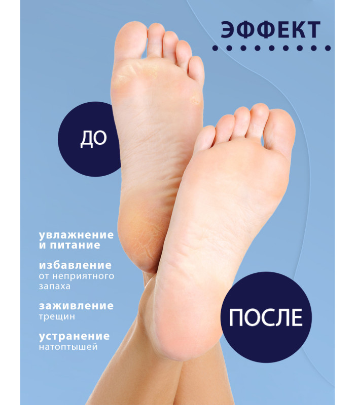 Крем для ног с мочевиной , 250 мл