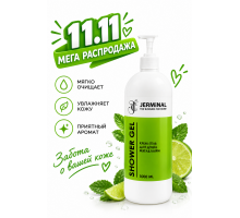 Парфюмированный увлажняющий гель для душа Мята и Лайм, 1000 мл