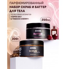 Антицеллютный парфюмированный набор для тела: Скраб Кофейный (Coffee Salt), 300г и баттер Табак Черри ( Tobacco Cherry), 250мл