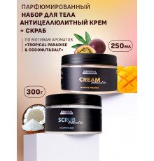 Антицеллюлитный парфюмированный набор для тела: крем Тропикано (Tropical Paradise), 250мл и скраб Кокос ( Coconut Salt), 300гр
