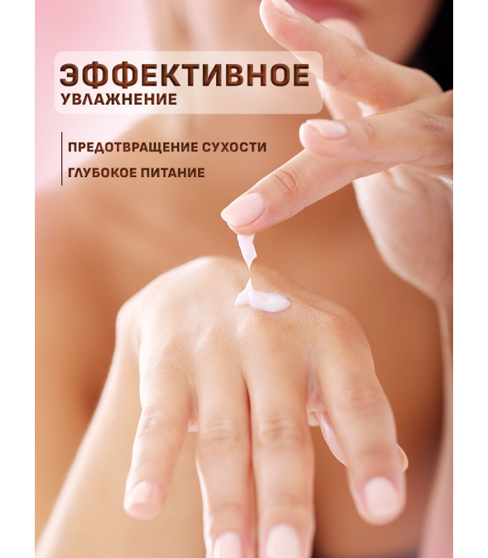 Антицеллюлитный парфюмированный набор для тела: крем Тропикано (Tropical Paradise), 250мл и скраб Кокос ( Coconut Salt), 300гр
