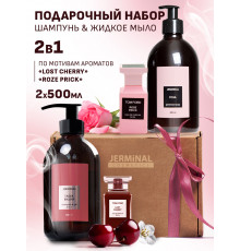 Парфюмированный набор: Жидкое мыло Роза Rose&Prick, 500мл и Шампунь-гель 2в1 Табак и Вишня Tobacco Cherry, 500мл