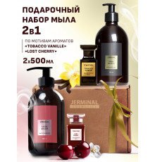 Парфюмированный набор Жидкое мыло Табак и Ваниль 500мл/Жидкое мыло Табак и Вишня 500мл